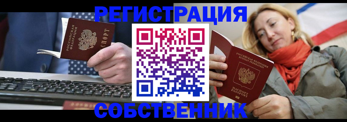 временная регистрация госуслуги в Кизилюрте